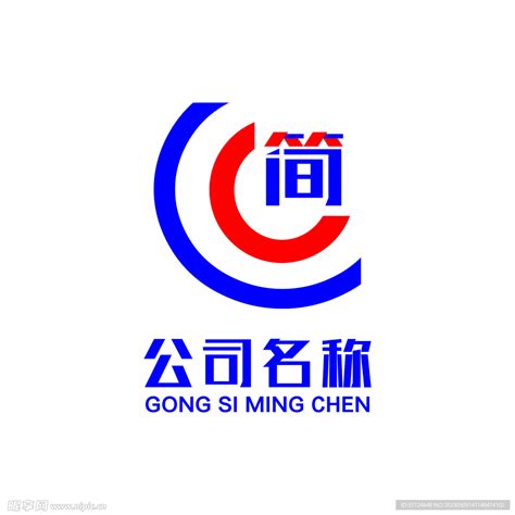 台灣公司名字